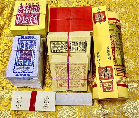 金紙轉帳圖|金紙種類大解析：祭拜必備金紙種類指南 